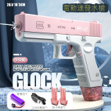 G-Lock 電動連發水槍手槍 - 粉紅 | 高速連射 | 鋰電池充電