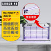 [2023夏季新版] Sunshine MosKiller IV 20W UV燈電擊式滅蚊燈 | 20-25平方米範圍適用 | 香港行貨