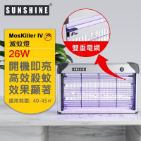 [2023夏季新版] Sunshine MosKiller IV 26W UV燈電擊式滅蚊燈 | 20-25平方米範圍適用 | 香港行貨