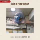 KDK M40CH 16 掛牆電風扇 - 藍色 | 3段風速 | 香港行貨