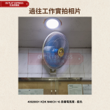 KDK M40CH 16 掛牆電風扇 - 藍色 | 3段風速 | 香港行貨