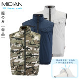 【降溫神器】MIDIAN 4代夏季降溫風扇衣背心 - 灰色S碼 | 戶外工作空調服