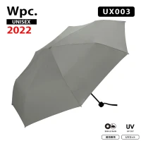 日本 WPC UX003 防風防UV雨傘 - 灰色 | 男女通用防風折疊傘