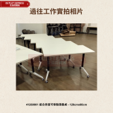 組合拼接可移動摺疊培訓桌會議桌 - 180cmx60cm | 辦公室折疊帶滑輪桌