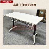 組合拼接可移動摺疊培訓桌會議桌 - 140x60cm | 辦公室折疊帶滑輪桌