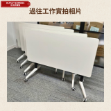 組合拼接可移動摺疊培訓桌會議桌 - 140x60cm | 辦公室折疊帶滑輪桌