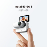 Insta360 Go 3（128GB) 運動相機 - Standalone 標準套裝 | 香港行貨 - 訂購產品