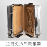免拆卸帶拉鏈超加厚耐磨行李箱保護套 - 20寸| 透明防水無邊框行李箱套/喼套