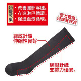 SLIMWALK 日本製醫療保健中筒壓力襪 - S/M碼 | 預防青筋腳 | 改善腿部浮腫 | 改善腿部線條