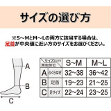 SLIMWALK 日本製耐勾透氣壓力短絲襪 - S/M碼 | 2段壓力設計 | 超耐勾防刮
