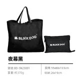 Blackdog BD-BD-SN23001 折疊多功能收納袋 | 內置多個小袋