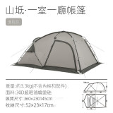 Naturehike CNK2300ZP017 山坻 輕量防風雨雙人帳篷 | 僅重3.3KG | 雙側三角透氣窗