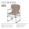 Naturehike CNH22JU060 V型折疊導演椅 - 卡其| 扁平摺疊易收納 | V型結構承重強