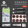 其它品牌單車維修工具產品