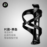 Rockbros 單車PC塑料水壺架 - 黑色