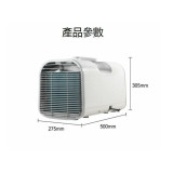 JNC 0.5匹便攜移動冷氣機 | 簡易無需安裝 | 3段風力調節 | 香港行貨【代理直送】