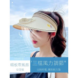 戶外防紫外線防曬風扇帽 | USB充電 風力3檔位 - 兒童款米色