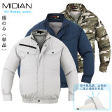 【降溫神器】MIDIAN 四代戶外工作防曬降溫風扇衣 - 灰色M碼 | 對流風扇防曬風衣 空調冷凍衣 | 降溫長袖風褸 連電池可調風速