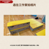 PE注塑三層可移動摺疊多功能合唱台 - 黃色 | 合唱階梯舞台