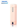Philips 飛利浦便攜式旅行電熱水杯 - 粉紅色 |  不銹鋼加熱杯水煲熱水壺 | 110-220V適用全球電壓 | 45-99°C 可調 | 平行進口