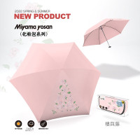 日本MIYAMA 美山洋傘化妝包款防紫外線遮陽傘 - 粉紅色