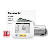 Panasonic EW3106 家用上臂式血壓計 | 平行進口