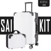 20寸復古鋁框旅行子母行李箱 - 黑白 | 密碼鎖+萬向輪