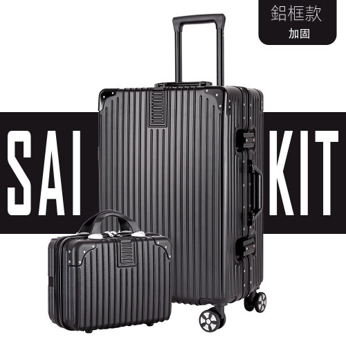 20寸復古鋁框旅行子母行李箱 - 黑色 | 密碼鎖+萬向輪