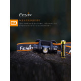 Fenix HM23 240lm USB充電頭燈 |  3檔亮度 | 53米最遠射程