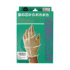 Tsubo 遠紅外線手襪 (一對) | 20-30cm手掌 | 產生遠紅外線及微電流 | 手部麻痺/冰冷