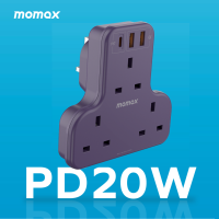 Momax ONEPLUG PD20W 3AC+2A1C T型插座 - 紫色 (US8UKU) | 支援PD20W手機快速 | 最大13A輸出 | 香港行貨