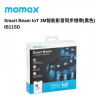 Momax  Smart Beam IoT 3米智能影音同步燈帶 (IB11SD) | 可手機APP操控 | 燈光隨畫面色調轉換 | 香港行貨