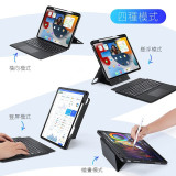 DUX DUCIS iPad 專用無線觸控藍牙鍵盤 (適用ipad Air 4/5/iPad Pro 11 (2018/2020/2021/2022))| 升級款可分離設計