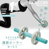 ELECOM Eclear 初階版 健身腹肌滾輪 | 靜音滾輪 | 附承重護膝墊