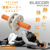 ELECOM Eclear 進階版 健身腹肌滾輪 | 靜音滾輪 | 附承重護膝墊