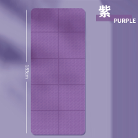 8mm厚TPE折疊健身防滑瑜伽墊 - 紫色 (加寬版) | 雙面防滑