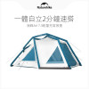Naturehike 嶺峰 Air 7.3 塗銀充氣帳篷 (CNK2300ZP012) | 一體式2分鐘充氣 | 六面通風透氣