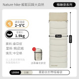 Naturehike LD350 可拼接信封式睡袋 - 米白 (CNK2300SD016) | 適用溫度-4℃〜2℃ | 抽拉繩防風帽