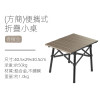 Naturehike 便攜式方形折疊桌 - 卡其 (CNH22JU050) | 50kg承重 | 捲摺鋁合金桌板