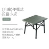 Naturehike 便攜式方形折疊桌 - 綠色 (CNH22JU050) | 50kg承重 | 捲摺鋁合金桌板