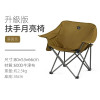 Naturehike X型椅月亮椅 - 藤黃 (CNH23JU13002) | 220kg承重 | 簡易對摺收納