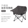 Naturehike X型椅月亮椅 - 黑灰色 (CNH23JU13002) | 220kg承重 | 簡易對摺收納
