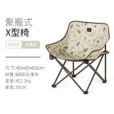 Naturehike X型椅月亮椅 - 卡其色 (CNH23JU13002) | 220kg承重 | 簡易對摺收納