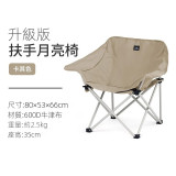 Naturehike X型椅月亮椅 - 卡其色 (CNH23JU13002) | 220kg承重 | 簡易對摺收納