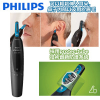 Philips 飛利浦 NT1700/49 電動鼻毛眉毛修剪器 | 平行進口