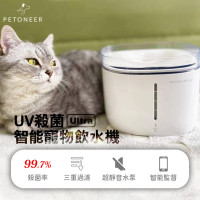 Petoneer Fresco Smart Fountain Ultra 2L UV殺菌智能寵物飲水機 | 四層淨化水質檢測 | UV紫外線消毒 | 香港行貨