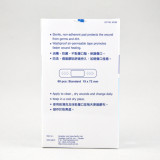 Cancare 加護 標準透明膠布 (60塊/盒)  - 【最低訂購30盒起】