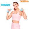 OneTwoFit OT050902 2kg 女士專用啞鈴 (一對裝)
