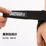 OneTwoFit OT051401 健身雙層牛皮護掌 | 加厚親膚面料 | 貼合亞洲人掌型