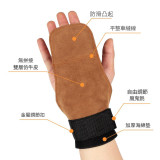 健身雙層牛皮護掌 | 加厚親膚面料 | 貼合亞洲人掌型